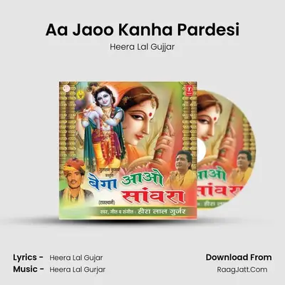 Aa Jaoo Kanha Pardesi MP3 Song by Heera Lal Gujjar Cover