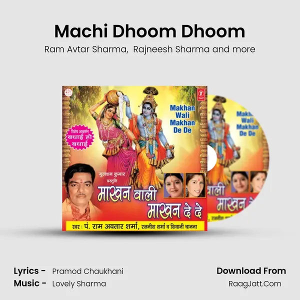Machi Dhoom Dhoom MP3 Song by Ram Avtar Sharma Cover