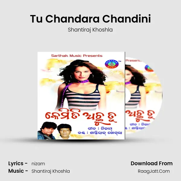 Tu Chandara Chandini MP3 Song by Shantiraj Khoshla Cover