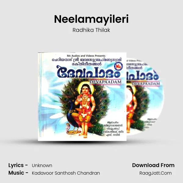 Neelamayileri MP3 Song by Radhika Thilak Cover