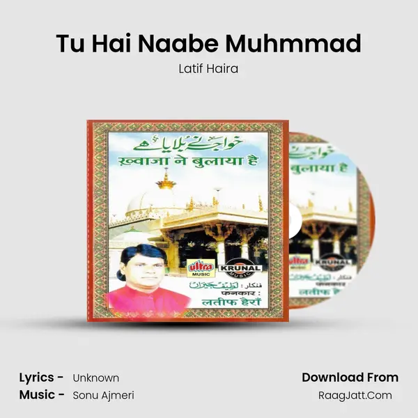 Tu Hai Naabe Muhmmad MP3 Song by Latif Haira Cover