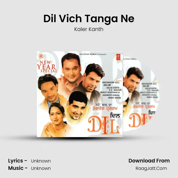 Dil Vich Tanga Ne MP3 Song by Kaler Kanth Cover