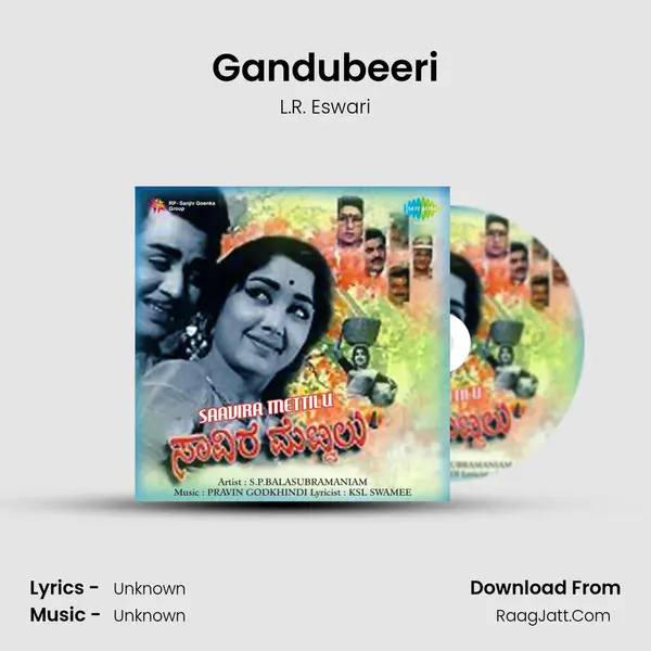 Gandubeeri MP3 Song by L.R. Eswari Cover