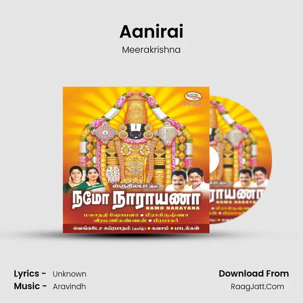 Aanirai MP3 Song by Meerakrishna Cover
