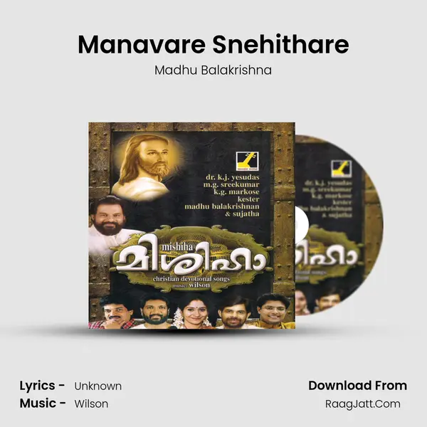 Manavare Snehithare MP3 Song by Madhu Balakrishna Cover
