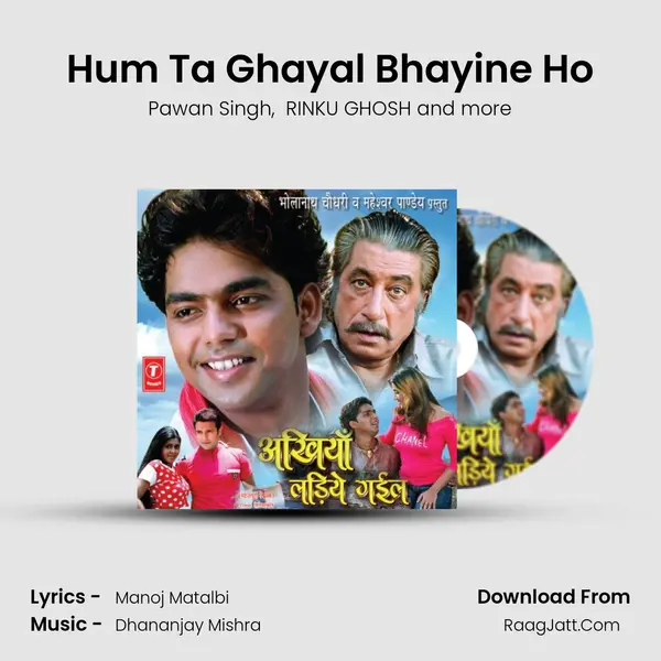 Hum Ta Ghayal Bhayine Ho MP3 Song by Pawan Singh Cover