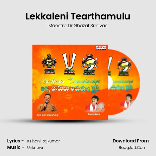 Lekkaleni Tearthamulu MP3 Song by Maestro Dr.Ghazal Srinivas Cover