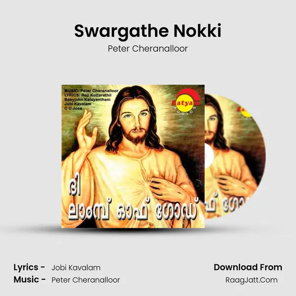 Swargathe Nokki MP3 Song by Peter Cheranalloor Cover