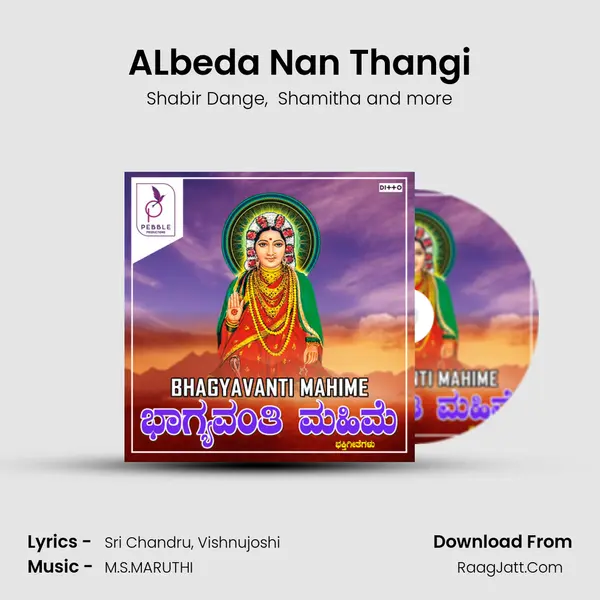 ALbeda Nan Thangi MP3 Song by Shabir Dange Cover