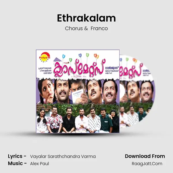 Ethrakalam MP3 Song by Chorus Cover