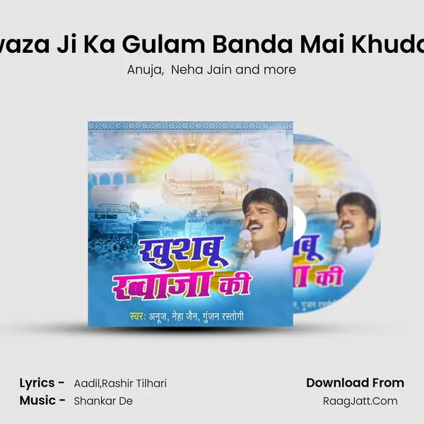 Khwaza Ji Ka Gulam Banda Mai Khuda Ka MP3 Song by Anuja Cover