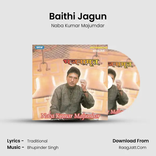 Baithi Jagun mp3 song