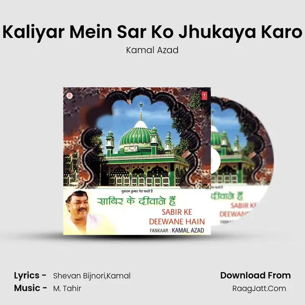 Kaliyar Mein Sar Ko Jhukaya Karo MP3 Song by Kamal Azad Cover