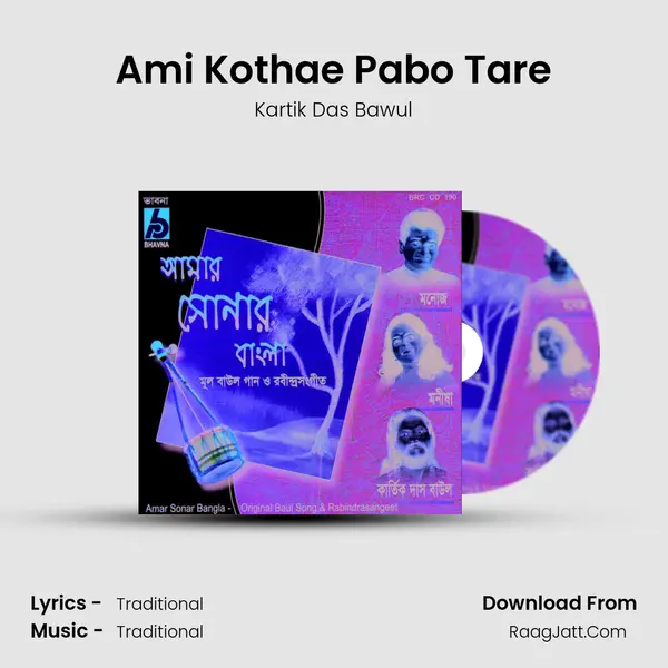 Ami Kothae Pabo Tare MP3 Song by Kartik Das Bawul Cover