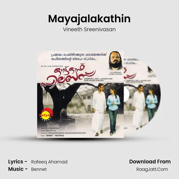 Mayajalakathin MP3 Song by Vineeth Sreenivasan Cover