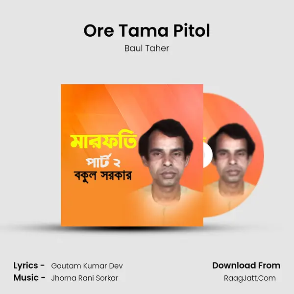 Ore Tama Pitol mp3 song