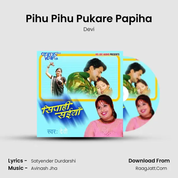 Pihu Pihu Pukare Papiha MP3 Song by Devi Cover