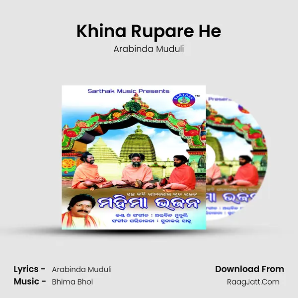 Khina Rupare He MP3 Song by Arabinda Muduli Cover