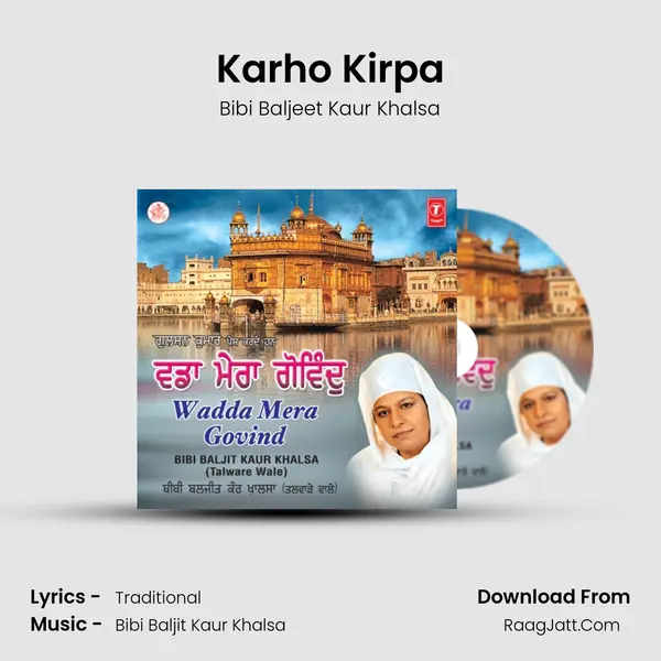 Karho Kirpa MP3 Song by Bibi Baljeet Kaur Khalsa Cover