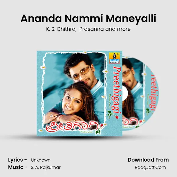 Ananda Nammi Maneyalli MP3 Song by K. S. Chithra Cover