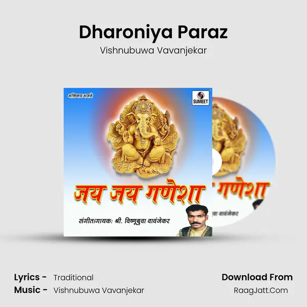 Dharoniya Paraz mp3 song