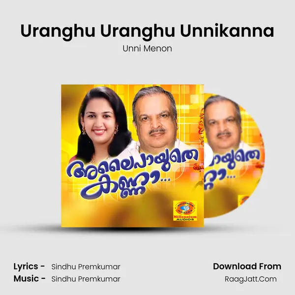 Uranghu Uranghu Unnikanna MP3 Song by Unni Menon Cover