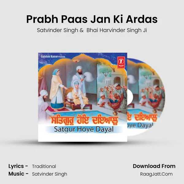 Prabh Paas Jan Ki Ardas MP3 Song by Satvinder Singh Cover