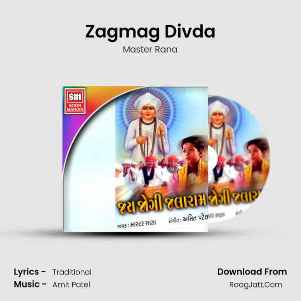 Zagmag Divda MP3 Song by Master Rana Cover