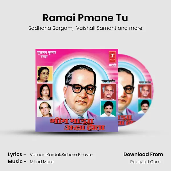 Ramai Pmane Tu MP3 Song by Sadhana Sargam Cover