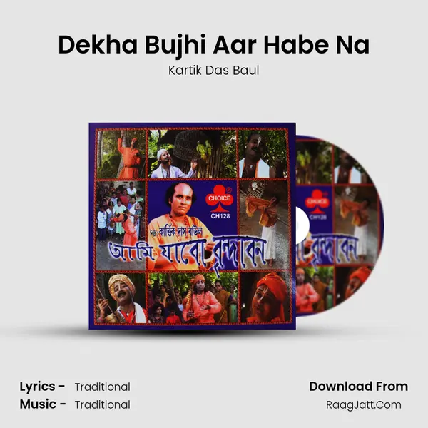 Dekha Bujhi Aar Habe Na MP3 Song by Kartik Das Baul Cover