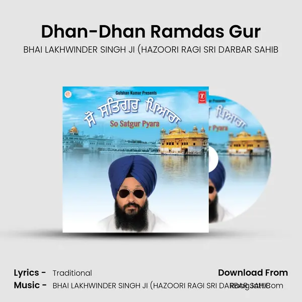 Dhan-Dhan Ramdas Gur MP3 Song by BHAI LAKHWINDER SINGH JI (HAZOORI RAGI SRI DARBAR SAHIB Cover