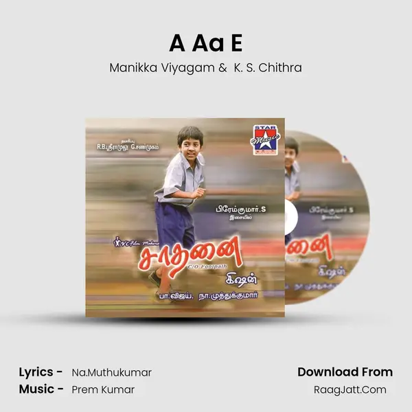 A Aa E MP3 Song by Manikka Viyagam Cover