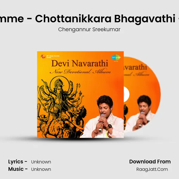 Chottanikkara Amme - Chottanikkara Bhagavathi - Sindhu Bhairavi MP3 Song by Chengannur Sreekumar Cover