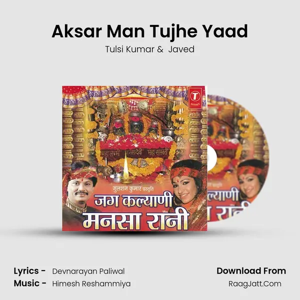 Aksar Man Tujhe Yaad MP3 Song by Tulsi Kumar Cover