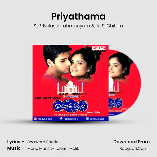 Priyathama Cover