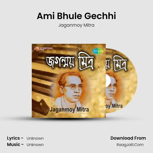 Ami Bhule Gechhi MP3 Song by Jaganmoy Mitra Cover