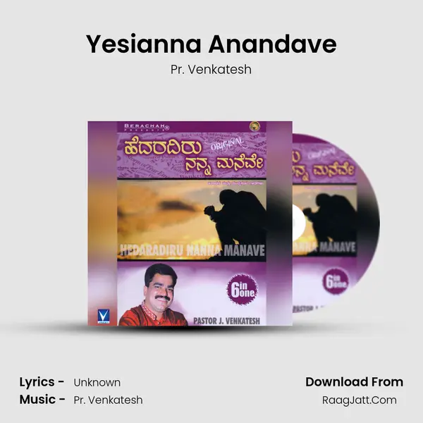Yesianna Anandave MP3 Song by Pr. Venkatesh Cover