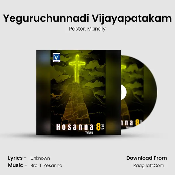 Yeguruchunnadi Vijayapatakam MP3 Song by Pastor. Mandly Cover
