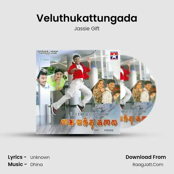 Veluthukattungada MP3 Song by Jassie Gift Cover