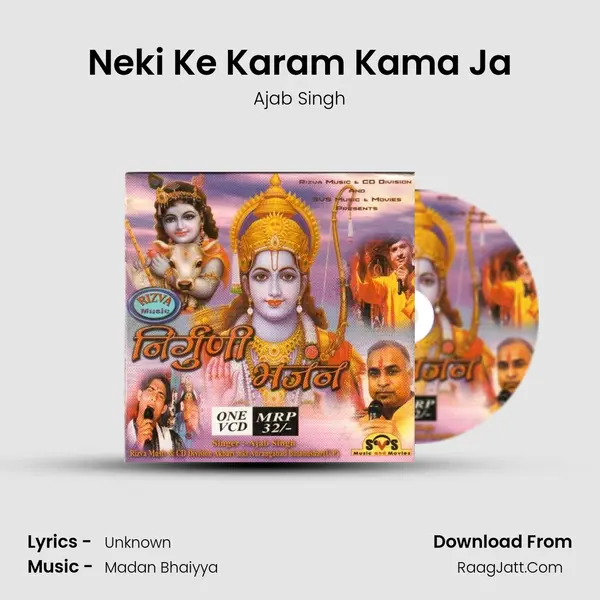 Neki Ke Karam Kama Ja MP3 Song by Ajab Singh Cover