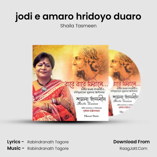 jodi e amaro hridoyo duaro MP3 Song by Shaila Tasmeen Cover
