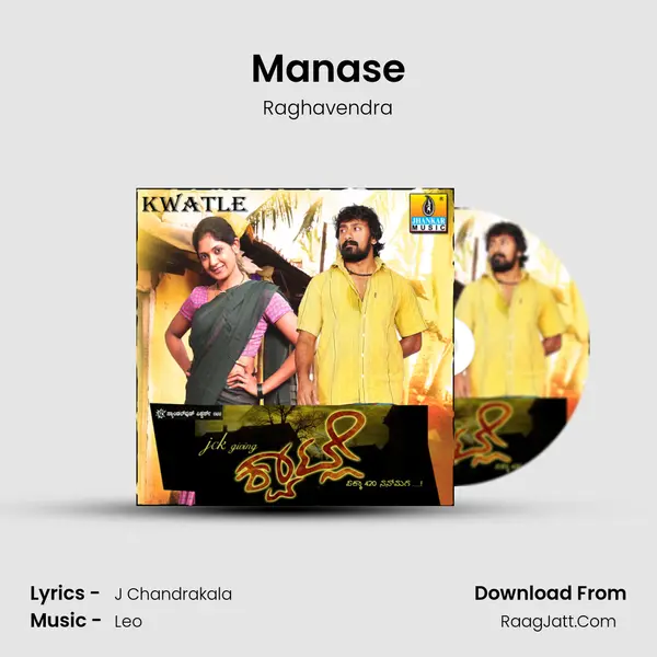 Manase MP3 Song by Raghavendra Cover