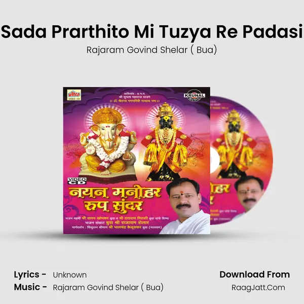 Sada Prarthito Mi Tuzya Re Padasi MP3 Song by Rajaram Govind Shelar ( Bua) Cover
