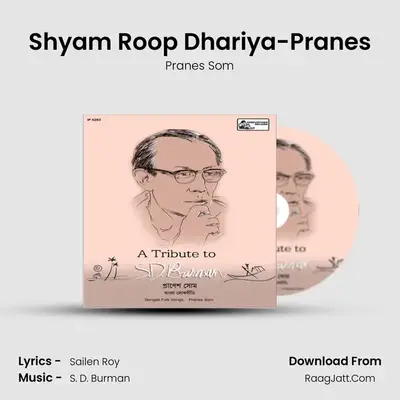 Shyam Roop Dhariya-Pranes mp3 song