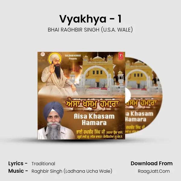 Vyakhya - 1 MP3 Song by BHAI RAGHBIR SINGH (U.S.A. WALE) Cover