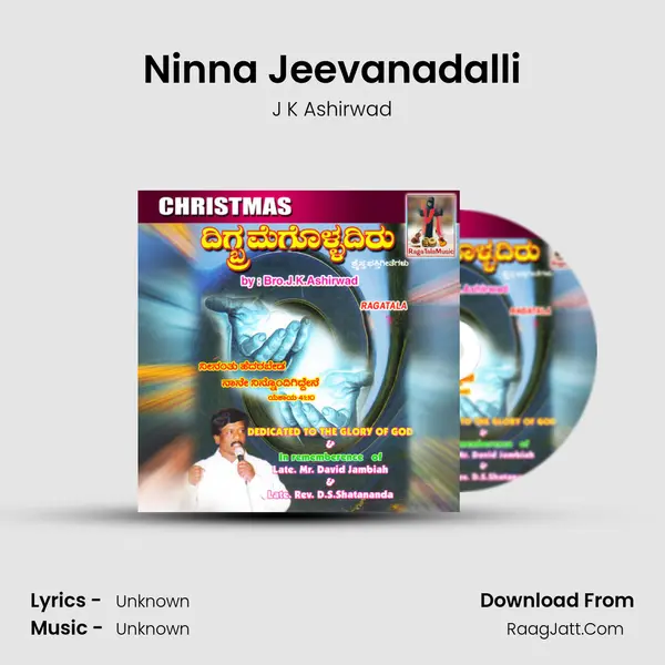Ninna Jeevanadalli MP3 Song by J K Ashirwad Cover