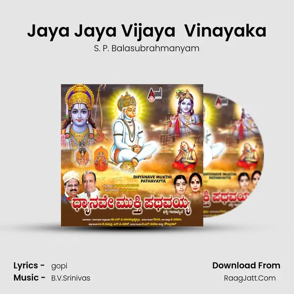 Jaya Jaya Vijaya  Vinayaka MP3 Song by S. P. Balasubrahmanyam Cover