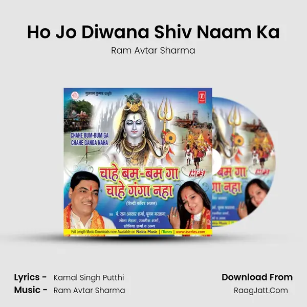 Ho Jo Diwana Shiv Naam Ka MP3 Song by Ram Avtar Sharma Cover