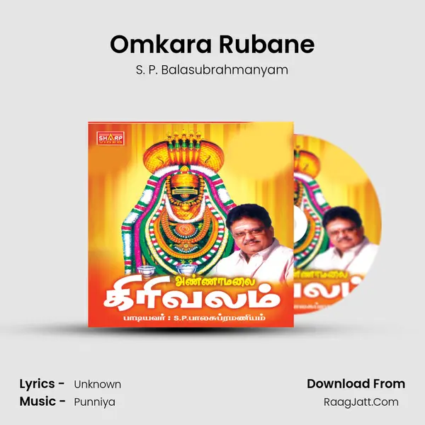 Omkara Rubane MP3 Song by S. P. Balasubrahmanyam Cover