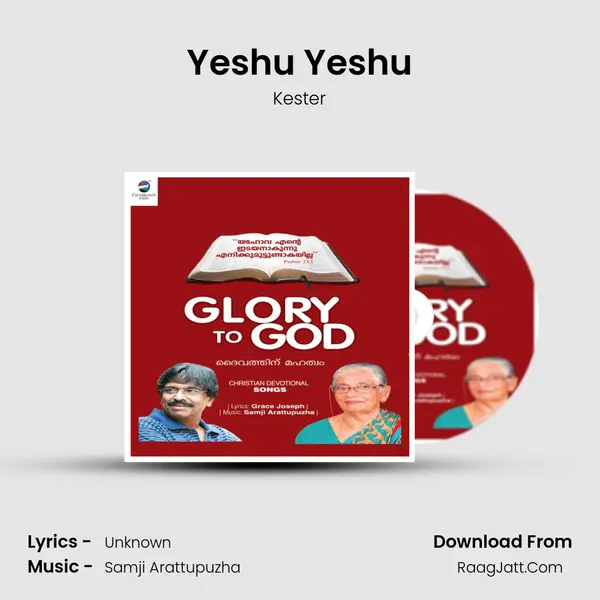 Yeshu Yeshu MP3 Song by Kester Cover